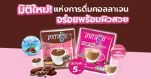 Load image into Gallery viewer, Beauti Srin Collagen Coffee Powder Anti Agin Youthful Skin Weight Manage 12X
