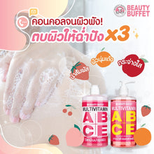 Load image into Gallery viewer, Beauty Buffet After Bath Body Essence 450ml (Vitamin C/Multivitamin)