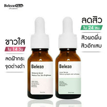 Load image into Gallery viewer, Beleza Skin Whitening Serum - Brightening facial serum for freckles, dark spots, and blemishes 30 ml