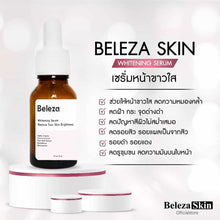 Load image into Gallery viewer, Beleza Skin Whitening Serum - Brightening facial serum for freckles, dark spots, and blemishes 30 ml