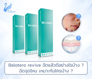 Belotero Filler Lidocaine High quality filler from Switzerland Colorful Filler 1 CC