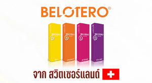 Belotero Filler Lidocaine High quality filler from Switzerland Colorful Filler 1 CC