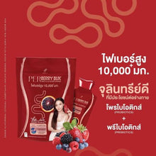 Load image into Gallery viewer, Per Berry Fiber Pananchita Dietary Supplement Weight Control Detox Body Slim