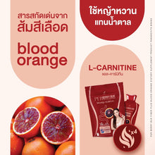 Load image into Gallery viewer, Per Berry Fiber Pananchita Dietary Supplement Weight Control Detox Body Slim