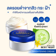 Load image into Gallery viewer, Best Night Cream: A cream set to reduce dark spots, acne, freckles