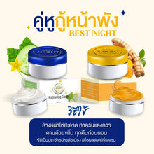 Load image into Gallery viewer, Best Night Cream: A cream set to reduce dark spots, acne, freckles