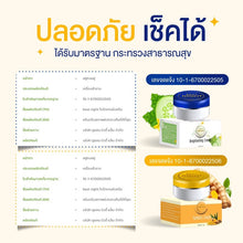 Load image into Gallery viewer, Best Night Cream: A cream set to reduce dark spots, acne, freckles