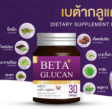 Load image into Gallery viewer, Beta glucan by Techeewa