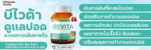 Load image into Gallery viewer, Bevita is for heavy smokers and those with chronic coughs.