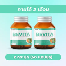 Load image into Gallery viewer, Bevita is for heavy smokers and those with chronic coughs.