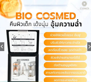 Exosome Biocosmed Skin Booster Ampoule Nourishes the face Wrinkles Young skin