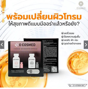 Exosome Biocosmed Skin Booster Ampoule Nourishes the face Wrinkles Young skin