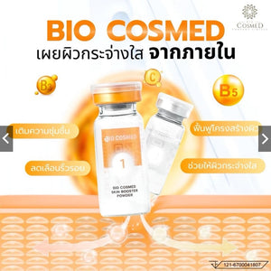 Exosome Biocosmed Skin Booster Ampoule Nourishes the face Wrinkles Young skin