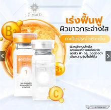 Load image into Gallery viewer, Exosome Biocosmed Skin Booster Ampoule Nourishes the face Wrinkles Young skin