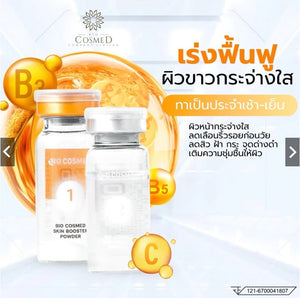 Exosome Biocosmed Skin Booster Ampoule Nourishes the face Wrinkles Young skin