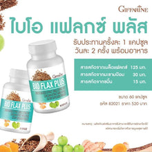 Load image into Gallery viewer, BIO FLAX PLUS Flax Seed Vitamin Menopause Women Hormone Supplement 60 capsules