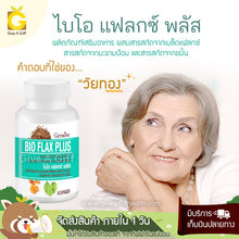 Load image into Gallery viewer, BIO FLAX PLUS Flax Seed Vitamin Menopause Women Hormone Supplement 60 capsules