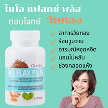 Load image into Gallery viewer, BIO FLAX PLUS Flax Seed Vitamin Menopause Women Hormone Supplement 60 capsules