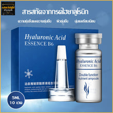Load image into Gallery viewer, Bioaqua Hyaluronic Acid Essence B6, 5 ml x 10 sets