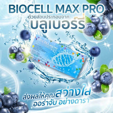 Load image into Gallery viewer, Biocell Max Pro Serum Speeds Up Nano Whitening in Full Switzerland Edition 10 Set