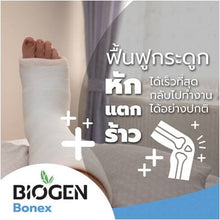 Load image into Gallery viewer, Bonex: Supplement for restoring fractured and cracked bones and relieving knee pain