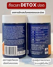 Load image into Gallery viewer, Bioglan Lung Clear: Lung Support and Detoxification, 60 tablets.