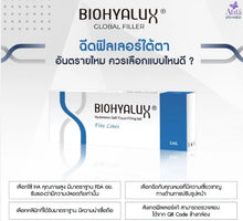 Load image into Gallery viewer, Biohyalux is imported from China and certified by the FDA.