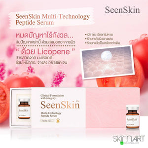 Biome Booster V2 Licopene Essence Serum (Seenskin)