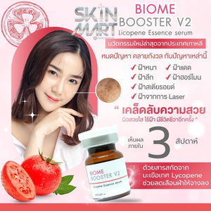 Biome Booster V2 Licopene Essence Serum (Seenskin) FDA Thailand