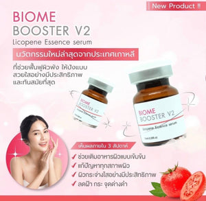 Biome Booster V2 Licopene Essence Serum (Seenskin) FDA Thailand