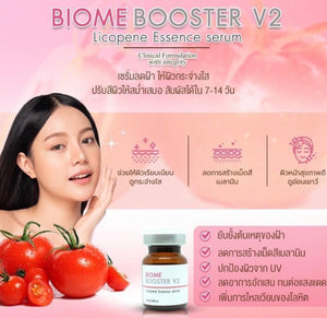 Biome Booster V2 Licopene Essence Serum (Seenskin) FDA Thailand