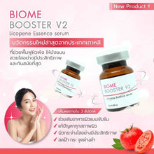 Load image into Gallery viewer, Biome Booster V2 (Thai FDA approved)