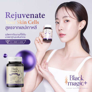 Black Magic Plus Gluta Jimmy Young Brighten Skin Reduce Dark Spot Blemishes