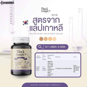 Black Magic Plus Gluta Jimmy Young Brighten Skin Reduce Dark Spot Blemishes