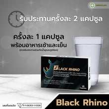 Load image into Gallery viewer, Black Rhino Dietary Supplement for Men, providing energy support