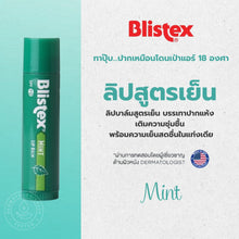 Load image into Gallery viewer, Blistex Mint Lip Balm Blistex Mint Lip Balm, lip care, 4.25 g [IP]