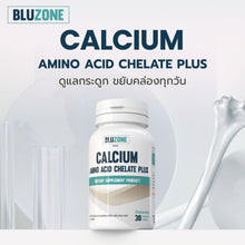 Load image into Gallery viewer, Bluzone Chelated Calcium 30 capsules