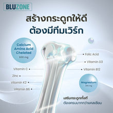 Load image into Gallery viewer, Bluzone Chelated Calcium 30 capsules