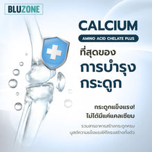 Load image into Gallery viewer, Bluzone Chelated Calcium 30 capsules