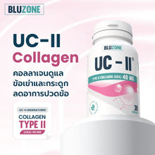 Load image into Gallery viewer, Bluzone Collagen UC-ll 40mg. 30 capsules (collagen)