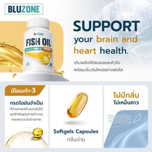 Load image into Gallery viewer, Bluzone Fish oil Plus 1,000mg. 60 softgels