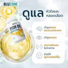 Load image into Gallery viewer, Bluzone Fish oil Plus 1,000mg. 60 softgels