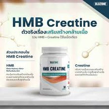 Load image into Gallery viewer, Pack HMB Creatine for Muscle Building