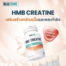 Load image into Gallery viewer, Pack HMB Creatine for Muscle Building