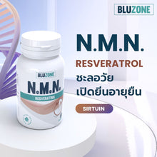 Load image into Gallery viewer, Bluzone NMN + Resveratrol (NMN) 60 capsules