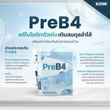 Load image into Gallery viewer, Bluzone PreB4 Prebiotics for maintaining gut balance.