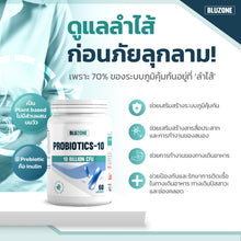 Load image into Gallery viewer, Bluzone Probiotics 10strains 10billion CFU