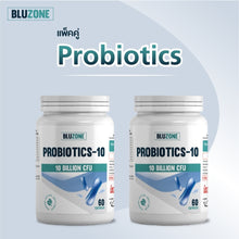 Load image into Gallery viewer, Bluzone Probiotics 10strains 10billion CFU