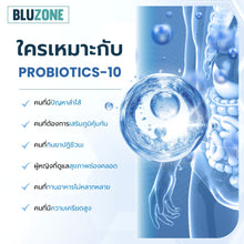 Load image into Gallery viewer, Bluzone Probiotics 10strains 10billion CFU