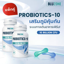 Load image into Gallery viewer, Bluzone Probiotics 10strains 10billion CFU